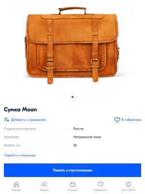 Мужские кожаные сумки для ноутбука и документов на Озон