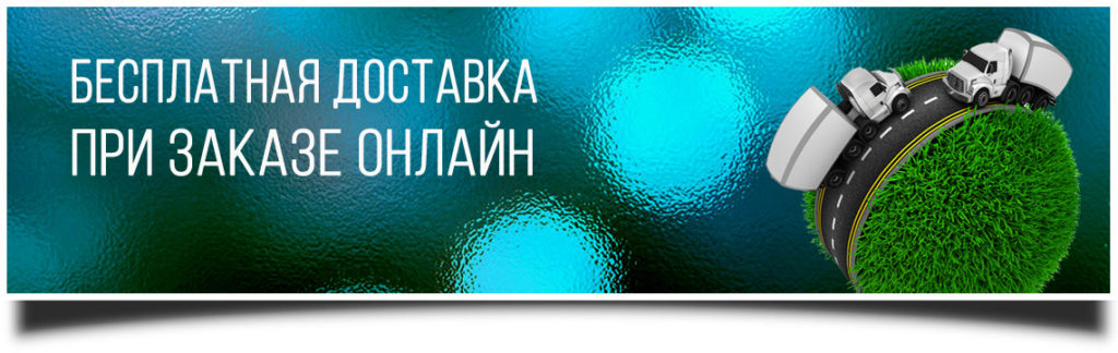 2-доставка-1024x324-1