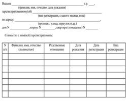 arhiv1-1.jpg