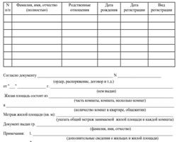 arhiv2-1.jpg