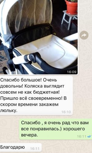 IMG-20181214-WA0005.jpg