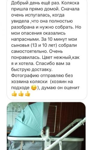 IMG-20181214-WA0007.jpg